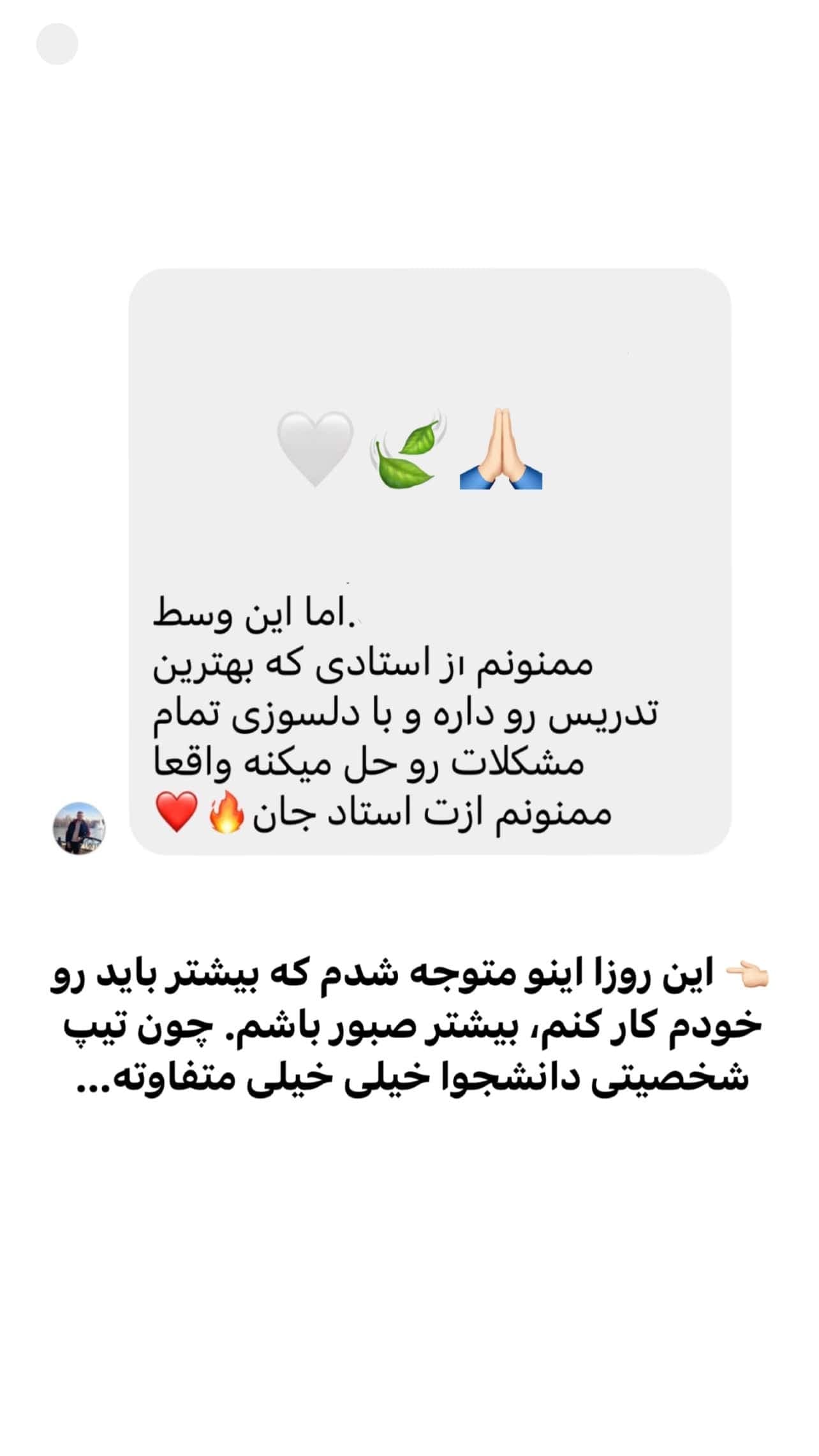تجربه دانشجوی بوت کمپ شماره ۳۰