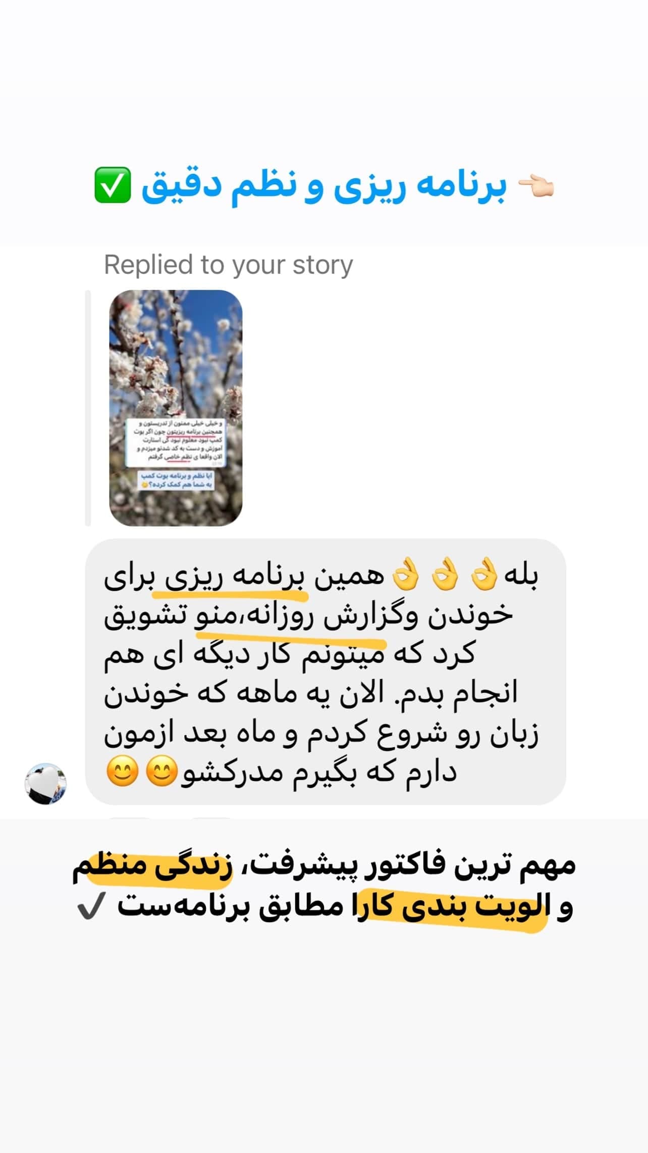 تجربه دانشجوی بوت کمپ شماره ۲۸