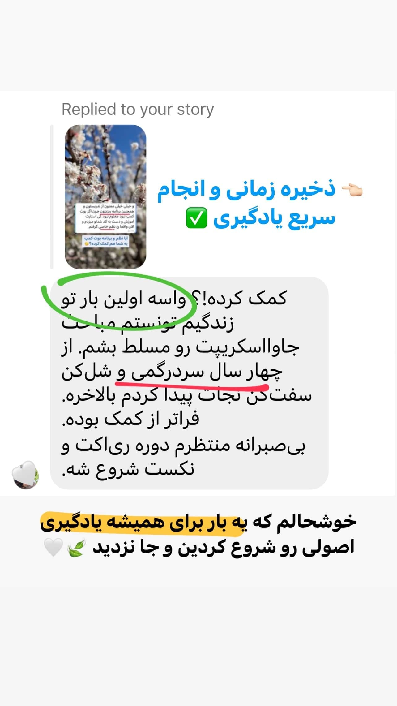 تجربه دانشجوی بوت کمپ شماره ۲۴