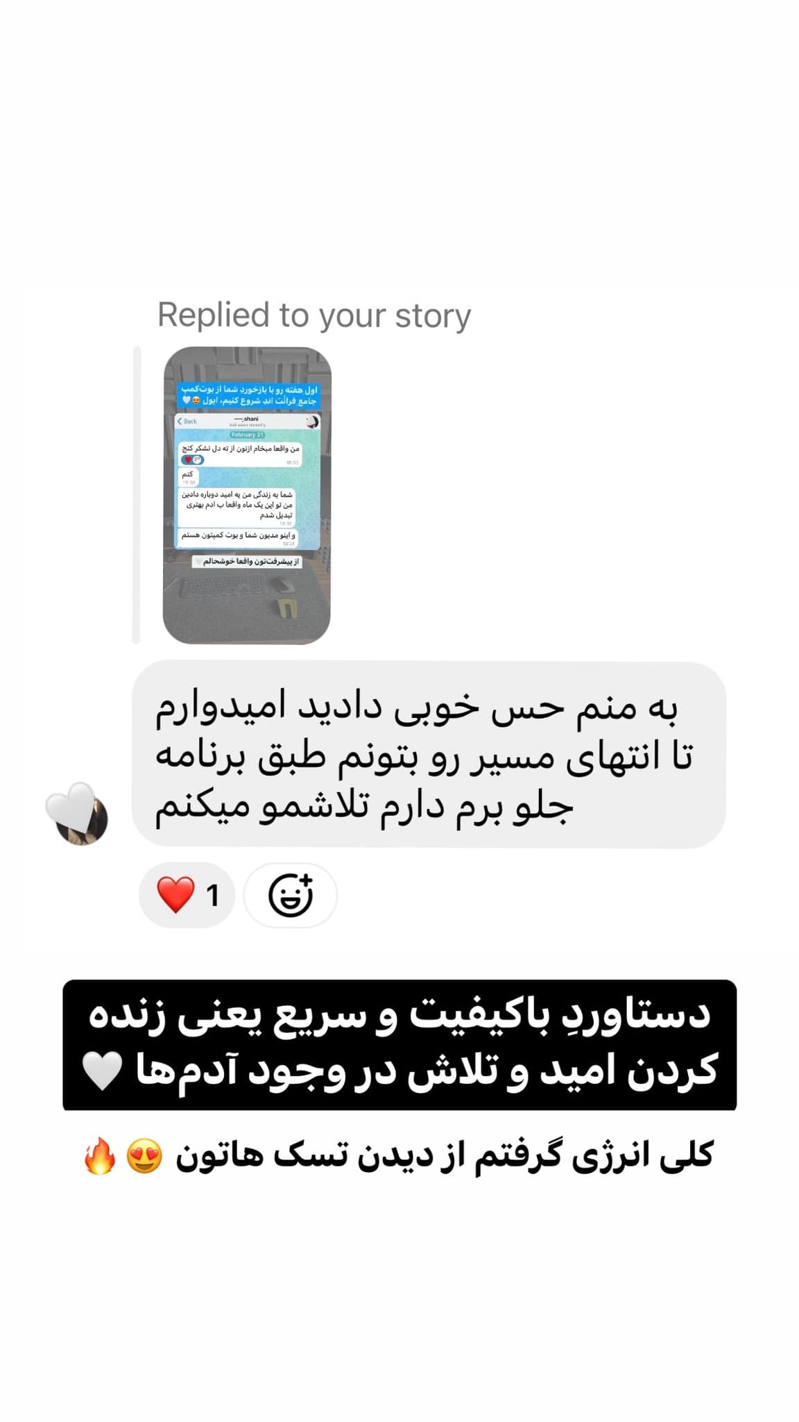 تجربه دانشجوی بوت کمپ شماره ۴۱