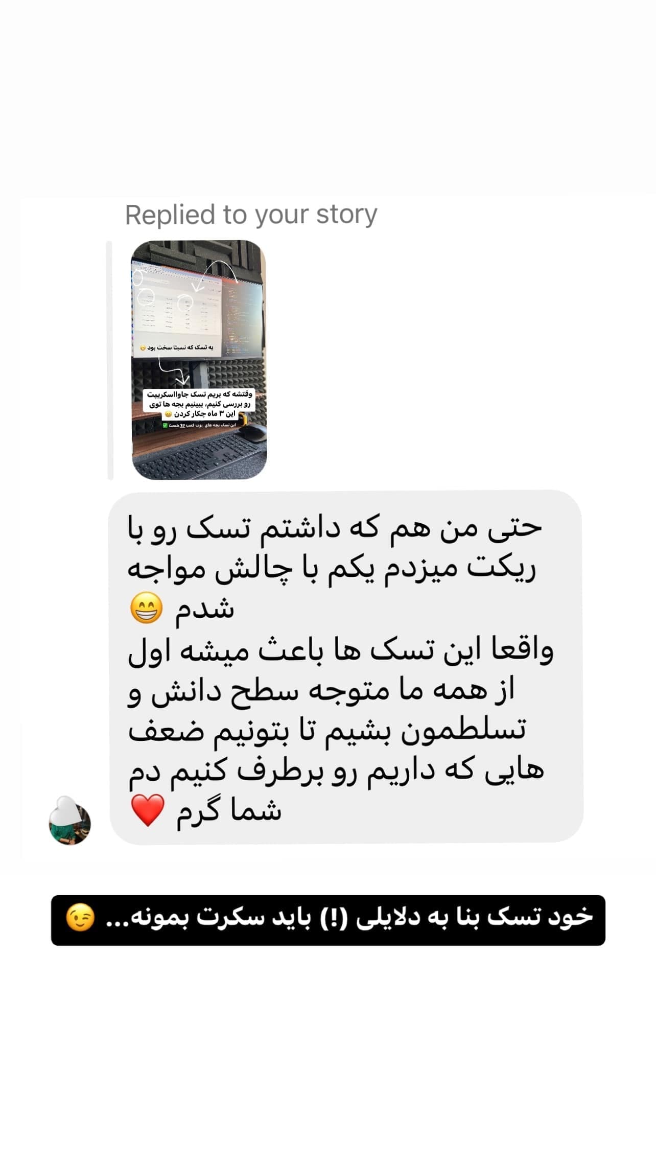 تجربه دانشجوی بوت کمپ شماره ۲۰