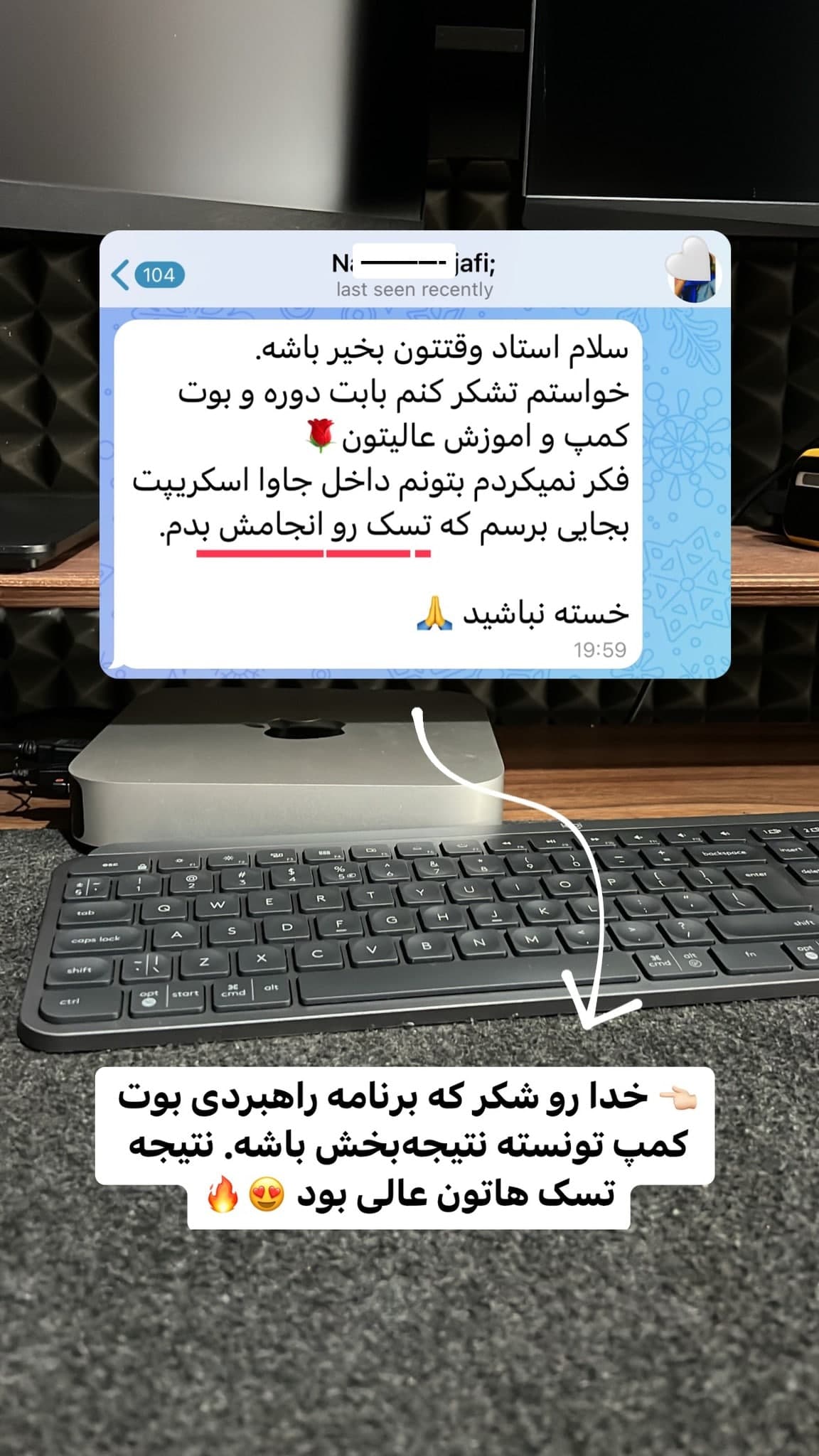 تجربه دانشجوی بوت کمپ شماره ۱۹