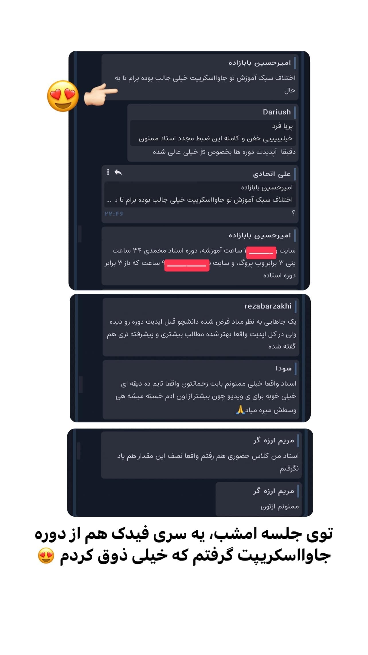 تجربه دانشجوی بوت کمپ شماره ۱۷