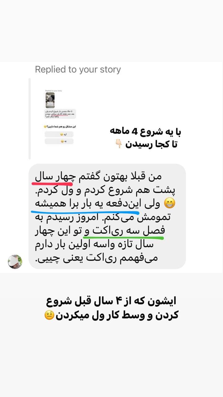 تجربه دانشجوی بوت کمپ شماره ۱۴