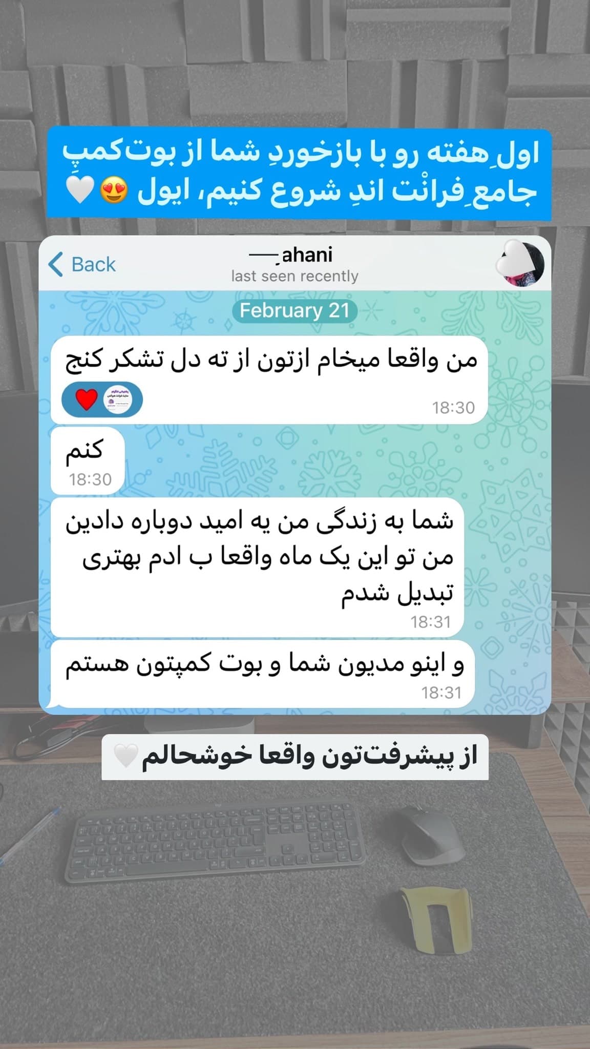 تجربه دانشجوی بوت کمپ شماره ۴۰