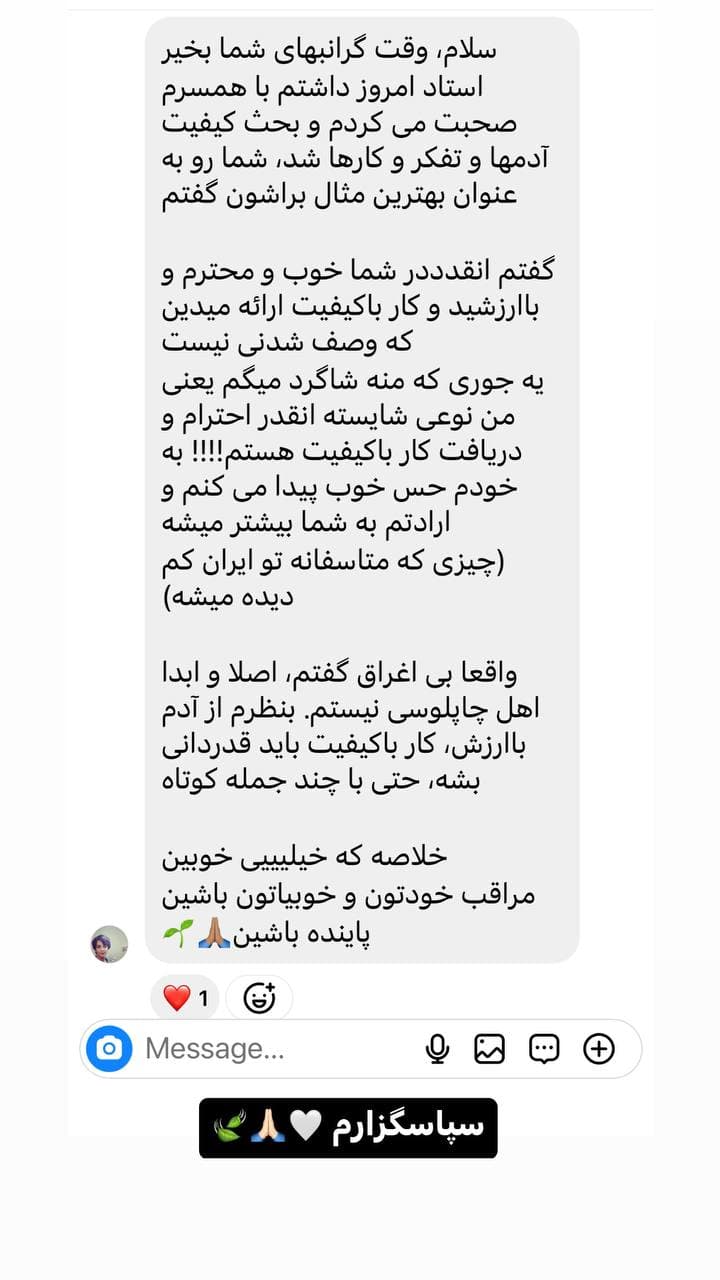 تجربه دانشجوی بوت کمپ شماره ۱۲