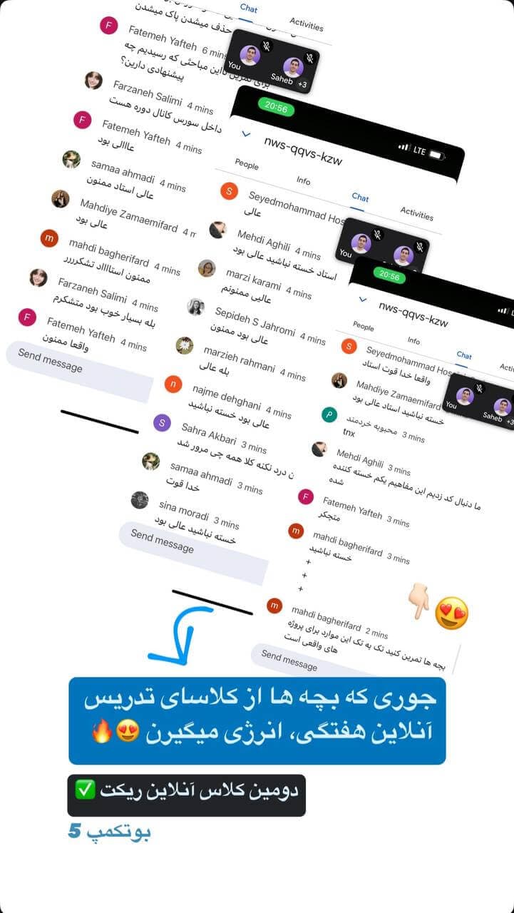 تجربه دانشجوی بوت کمپ شماره ۱۱