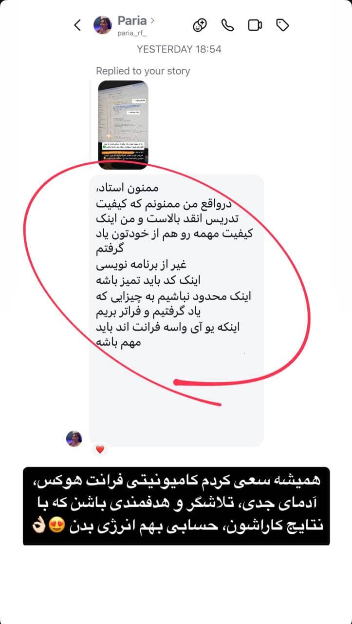 تجربه دانشجوی بوت کمپ شماره ۱۰