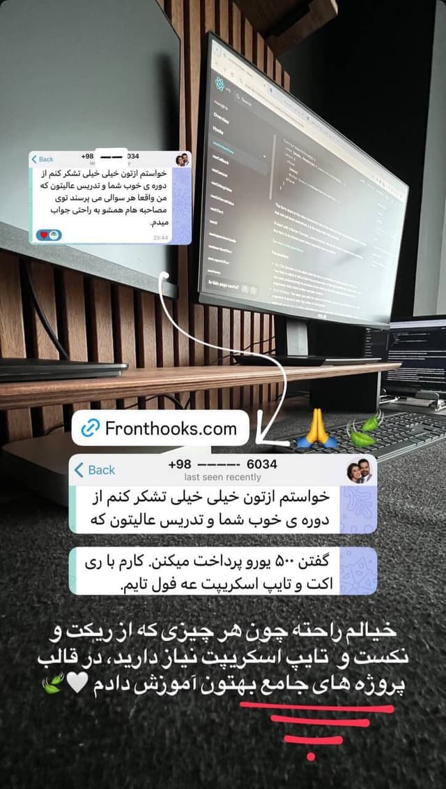 comments