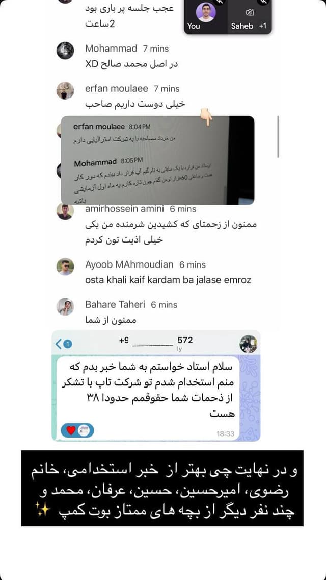 comments
