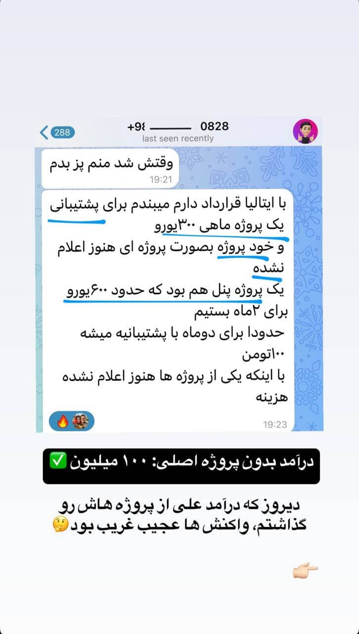 تجربه دانشجوی بوت کمپ شماره ۴
