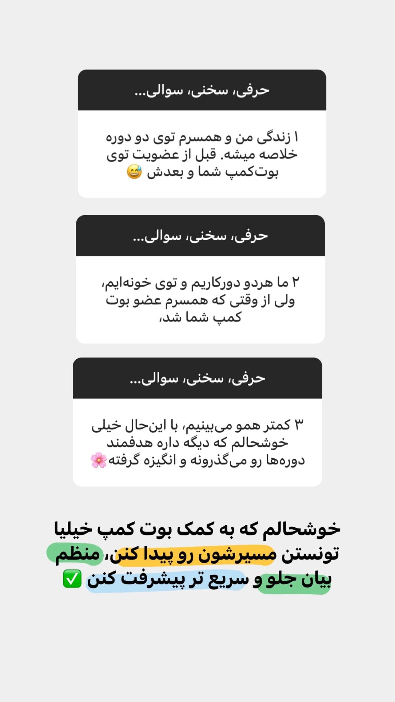 تجربه دانشجوی بوت کمپ شماره ۳۹