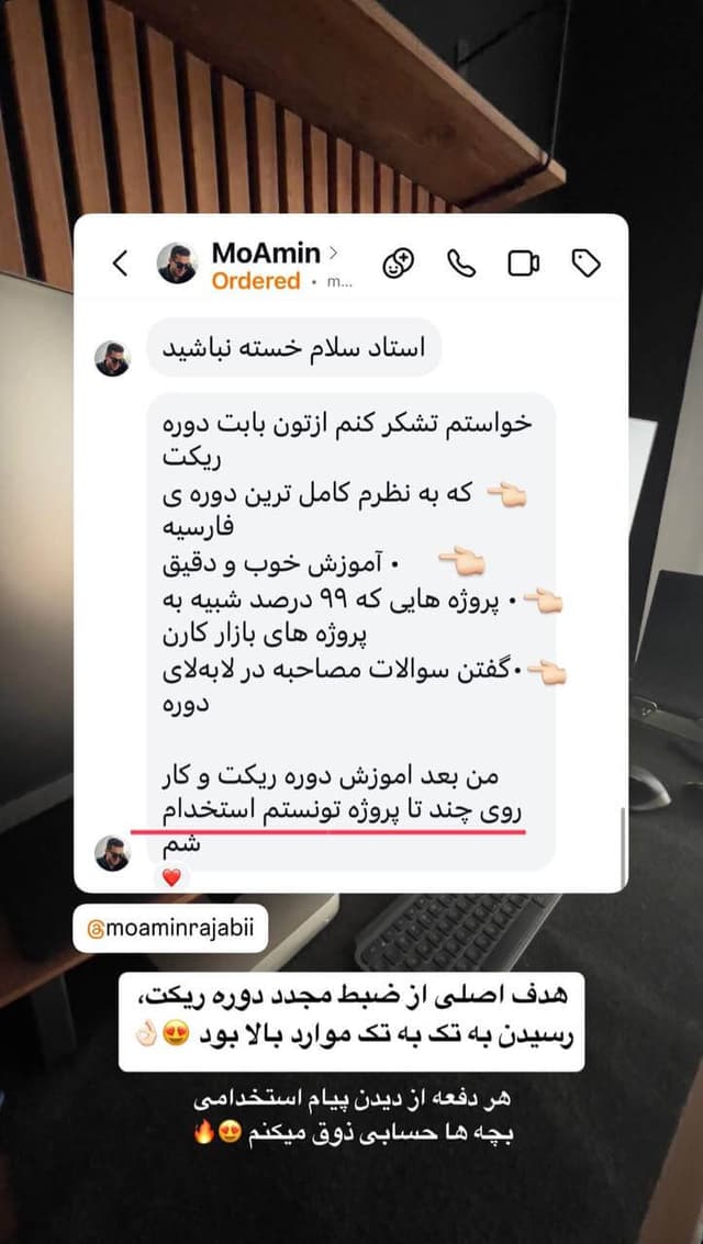 comments