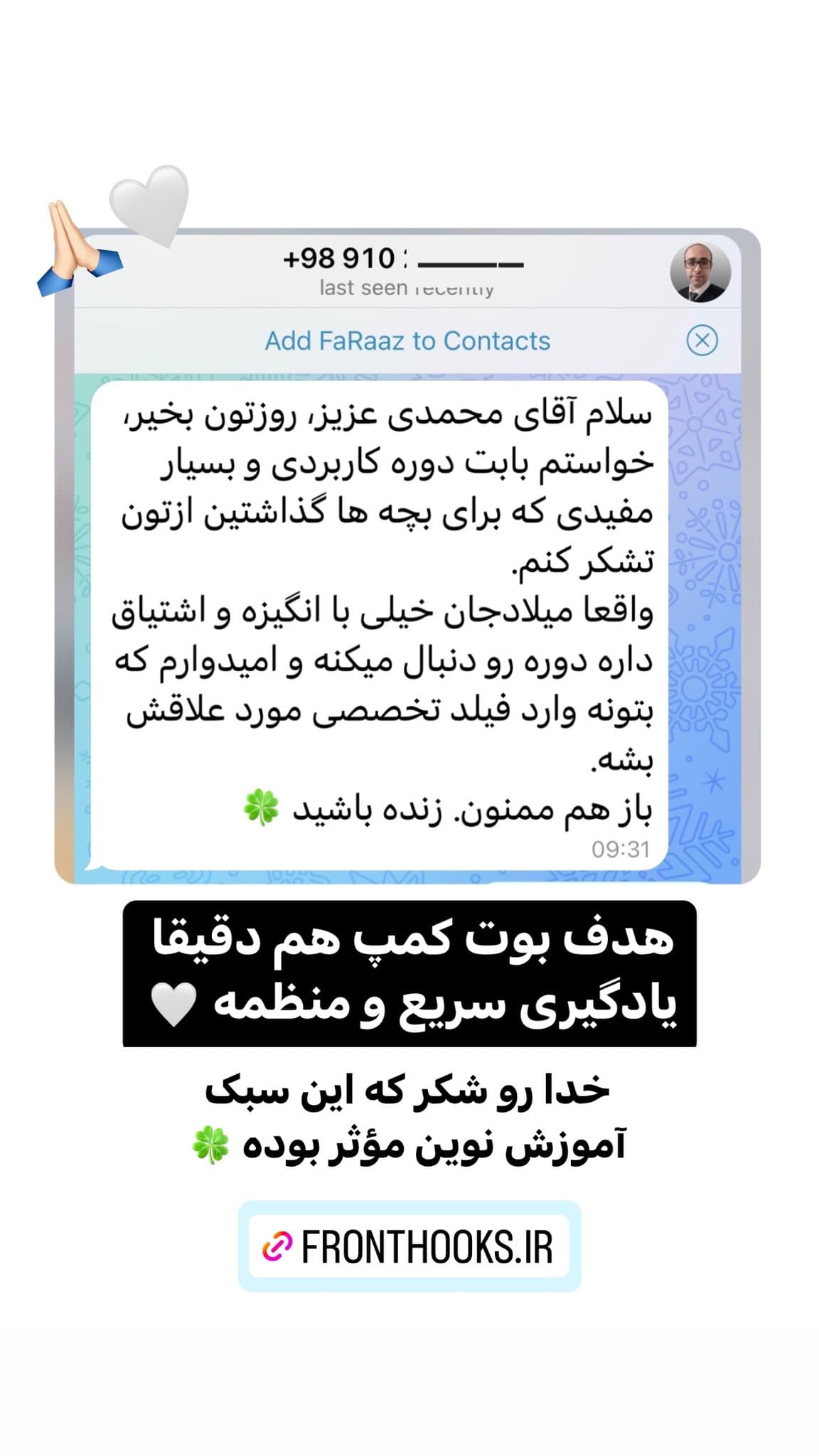 تجربه دانشجوی بوت کمپ شماره ۳۵