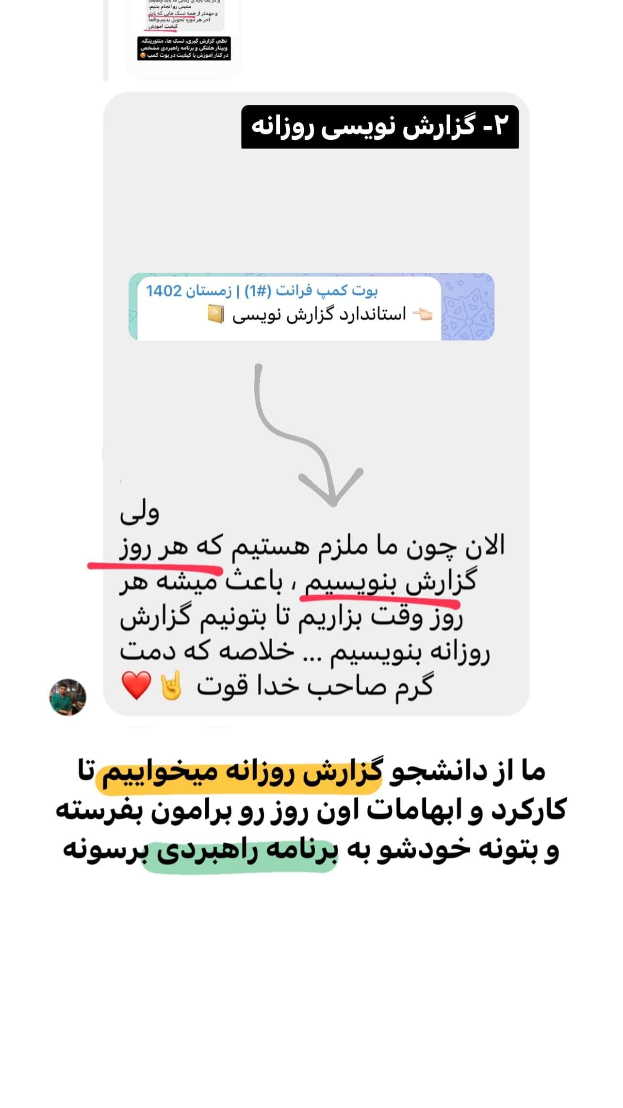 تجربه دانشجوی بوت کمپ شماره ۳۴