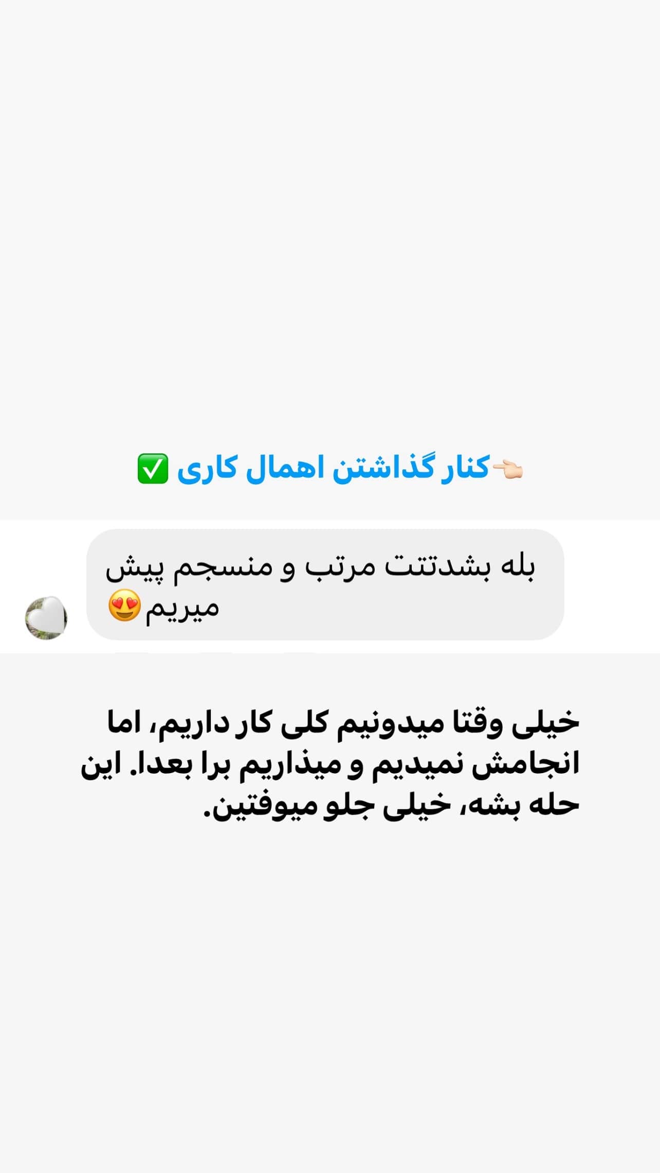 comments